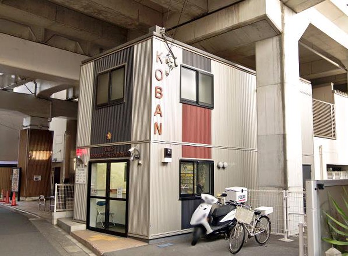 警察署・交番　二子新地駅前交番（警察署・交番）まで650m