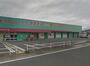 ドラックストア　ディスカウントドラッグ コスモス 愛野店（ドラッグストア）まで487m
