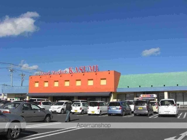 その他　カスミ波崎店（その他）まで500m