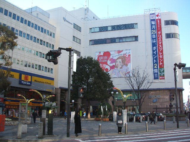 その他　本厚木駅（その他）まで600m