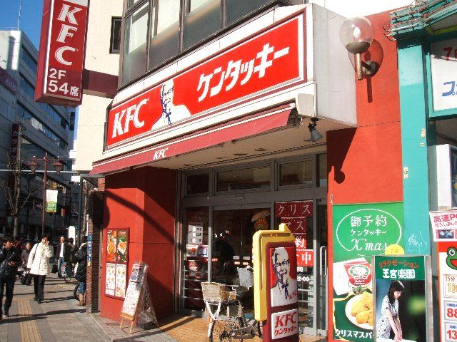 その他　ケンタッキー（その他）まで650m