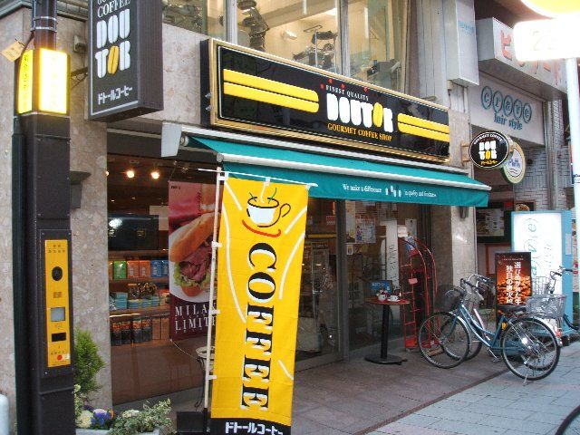 その他　ドトール（その他）まで730m