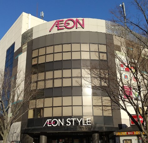 スーパー　AEONSTYLE(イオンスタイル) 検見川浜（スーパー）まで1137m
