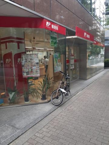 郵便局　郵便局（郵便局）まで91m