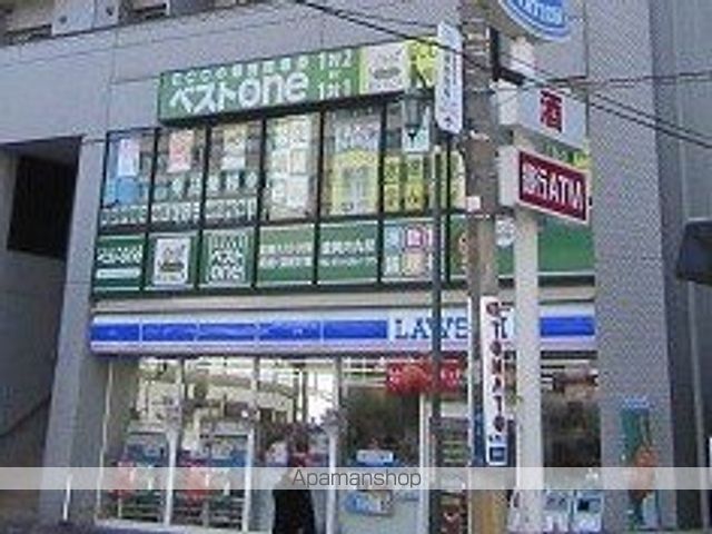 コンビニ　ローソン（コンビニ）まで161m