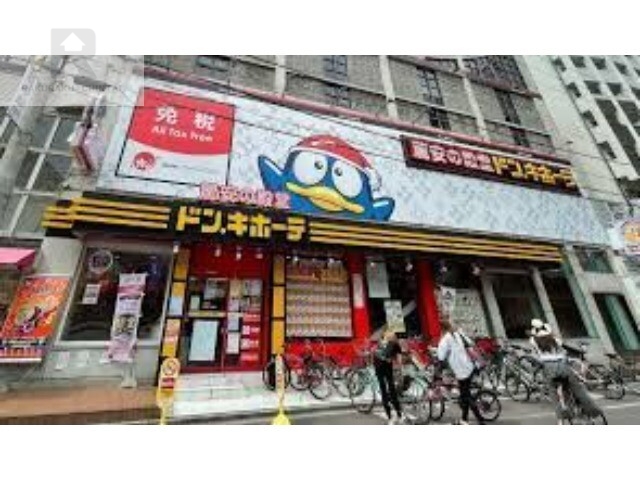 ショッピングセンター　ドン・キホーテ江坂店（ショッピングセンター）まで213m