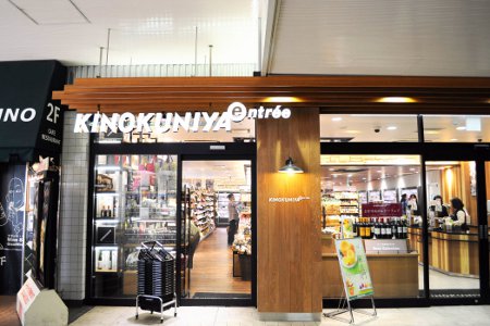 スーパー　KINOKUNIYA entre ルミネ ザ・キッチン品川店（スーパー）まで530m