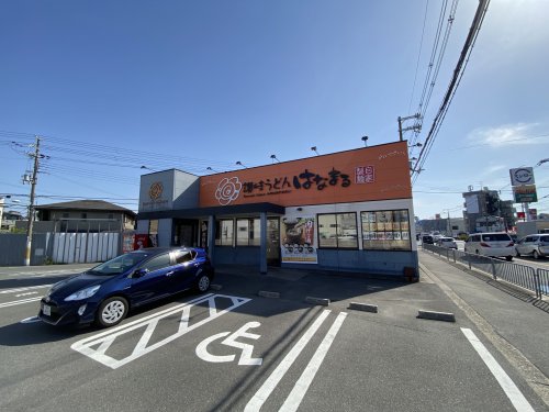 飲食店　はなまるうどん　寝屋川葛原新町店（飲食店）まで212m