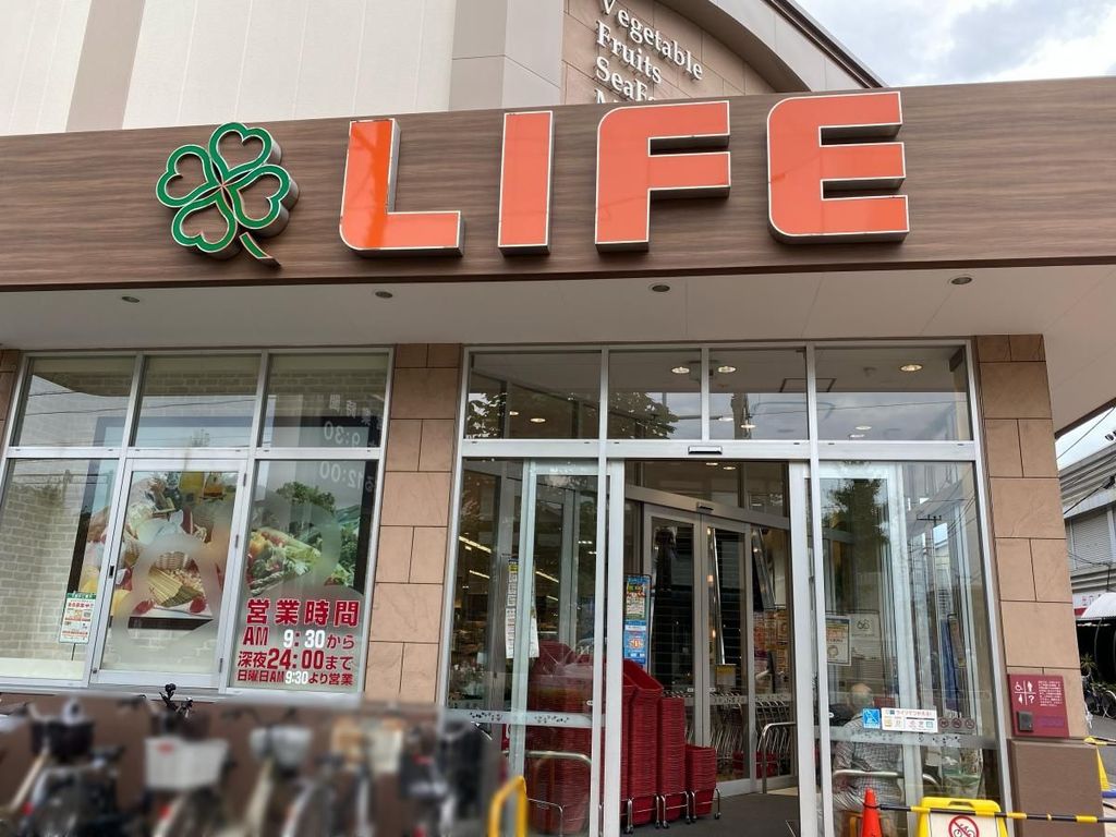 スーパー　ライフ大森中店（スーパー）まで560m