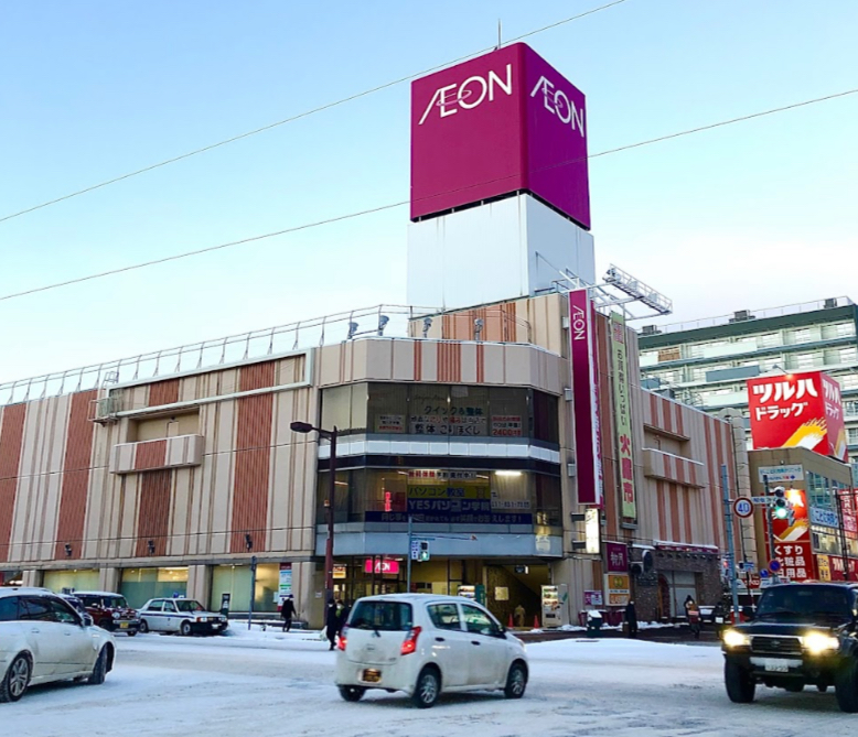 スーパー　イオン札幌琴似店（スーパー）まで486m