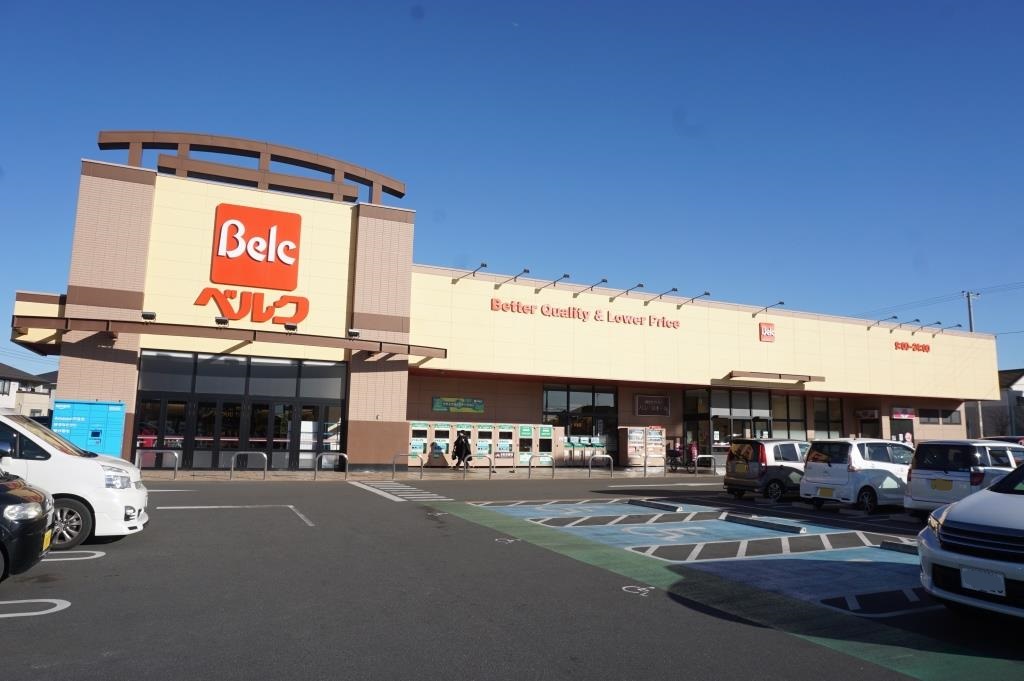 スーパー　ベルク 野田柳沢店（スーパー）まで742m