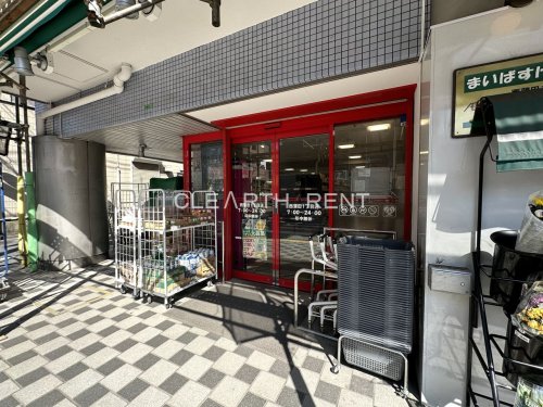 スーパー　まいばすけっと 西蒲田1丁目店（スーパー）まで506m