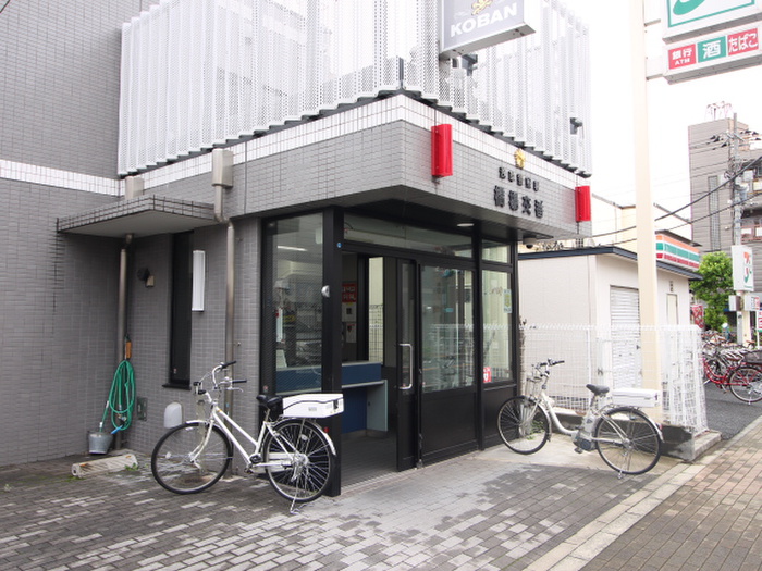 警察署・交番　物件（警察署・交番）まで350m