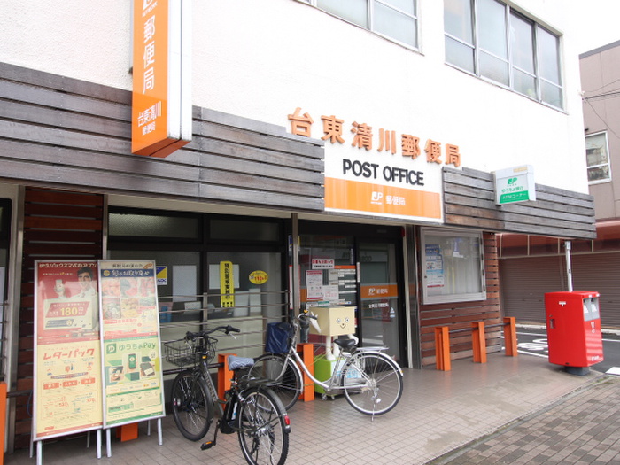 郵便局　物件（郵便局）まで350m