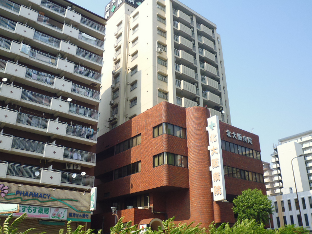 病院　社会医療法人協和会北大阪病院（病院）まで251m