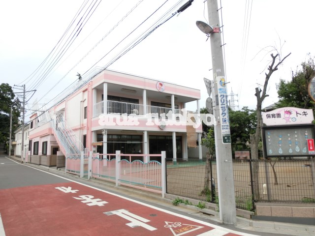 幼稚園・保育園　保育園トキ（幼稚園・保育園）まで177m