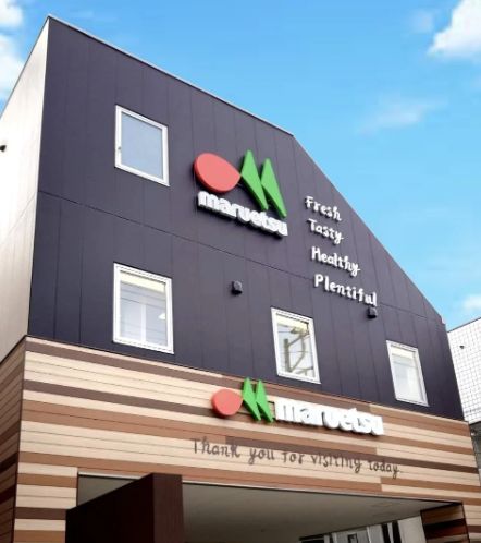 スーパー　マルエツ千歳船橋店（スーパー）まで902m
