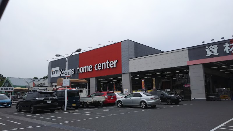 ホームセンター　カーマホームセンター 元塩店（ホームセンター）まで873m
