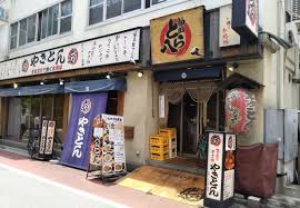 飲食店　神田とら八（飲食店）まで163m