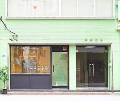 ドラックストア　オオギ薬局 神田本店（ドラッグストア）まで154m