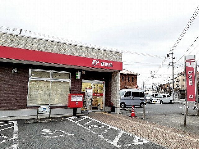 郵便局　広見郵便局（郵便局）まで1759m