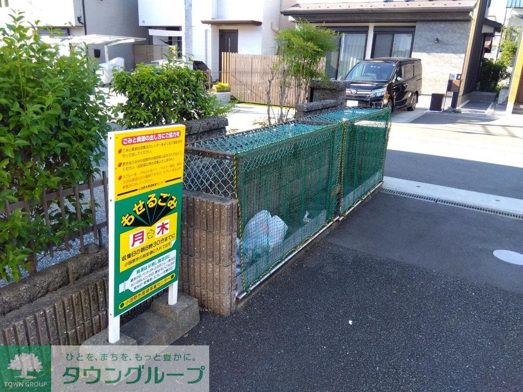 その他　ゴミ置き場