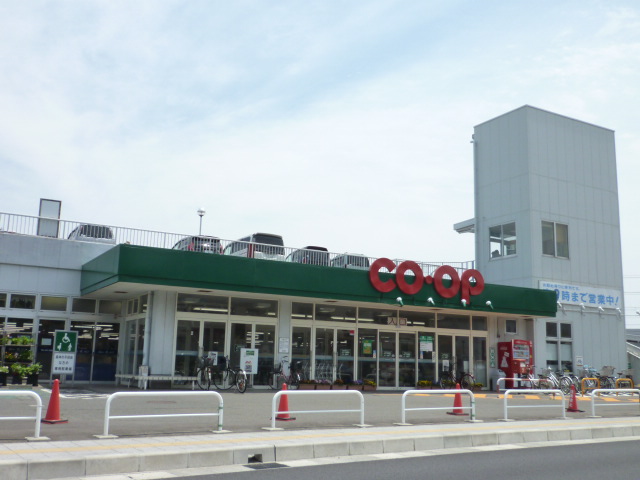 スーパー　COOP　MIYAGI多賀城店（スーパー）まで1054m