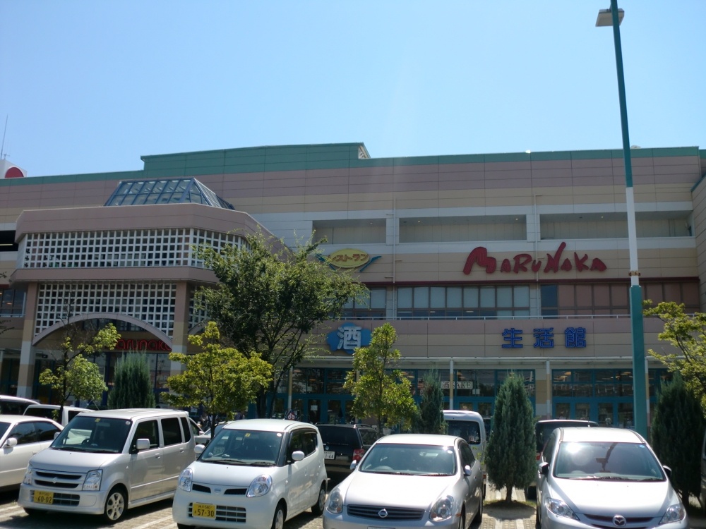 スーパー　マルナカ西宮店（スーパー）まで669m