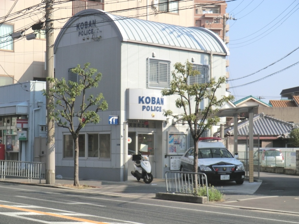 警察署・交番　天道町交番（警察署・交番）まで608m