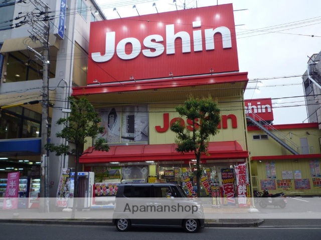 その他　ジョーシン（その他）まで362m