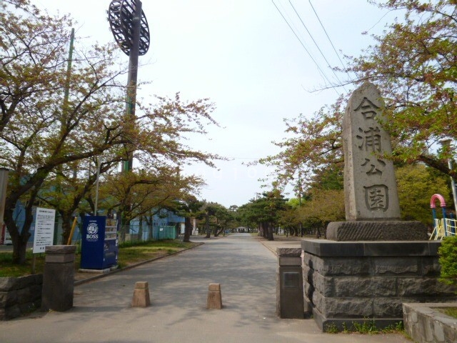 郵便局　青森造道郵便局（郵便局）まで926m