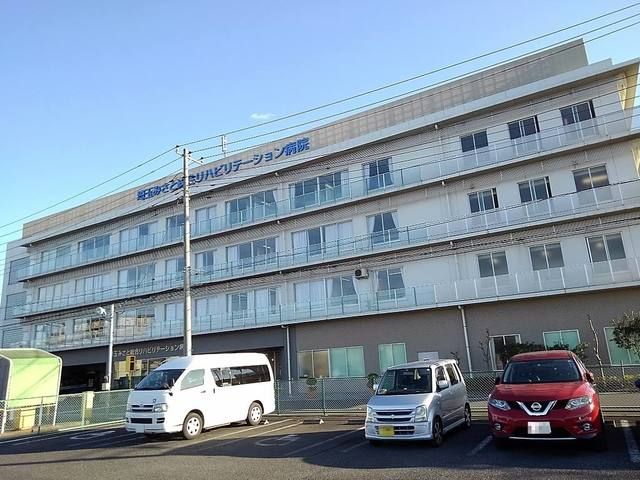 病院　みさと総合リハビリテーション（病院）まで280m