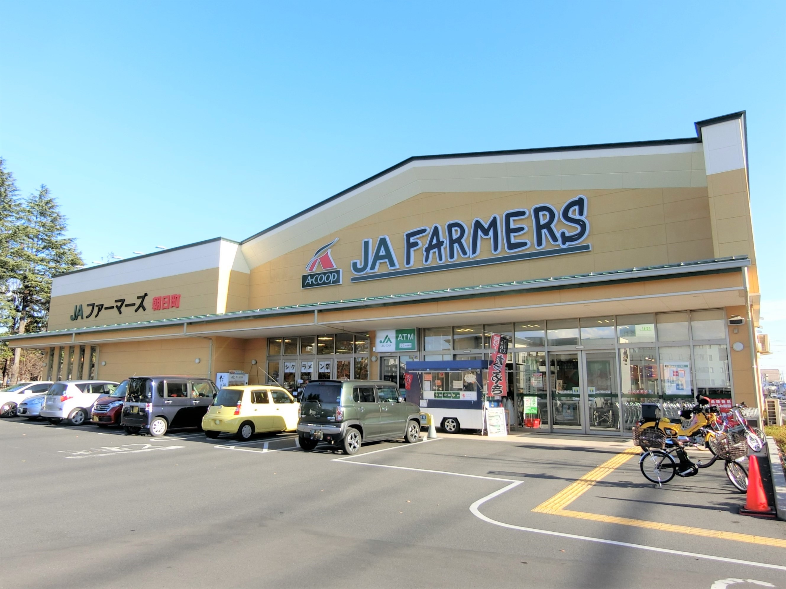 スーパー　JAファーマーズ朝日町（スーパー）まで637m