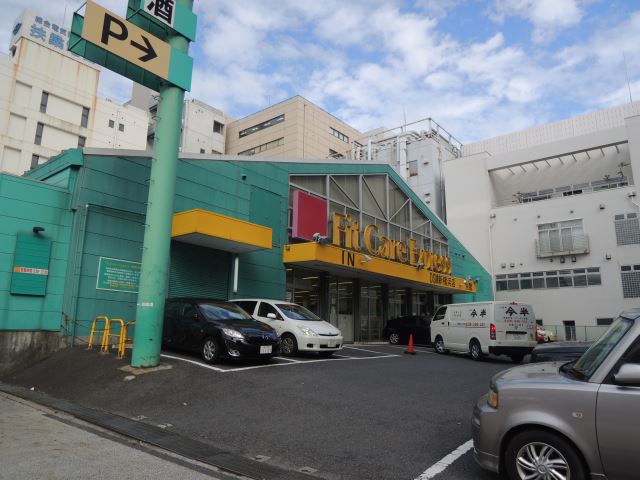 ドラックストア　フィットケアデポ新横浜店（ドラッグストア）まで160m