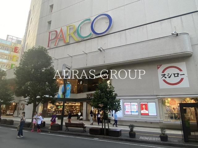 ショッピングセンター　吉祥寺PARCO（ショッピングセンター）まで347m