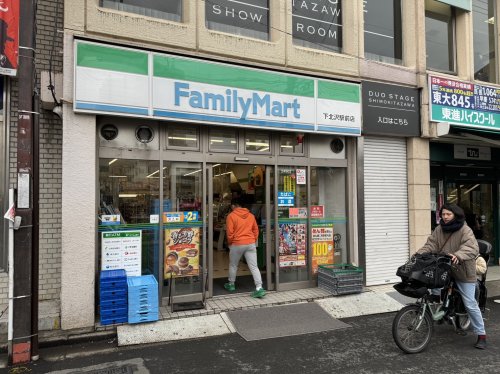 コンビニ　ファミリーマート 上目黒二丁目店（コンビニ）まで222m