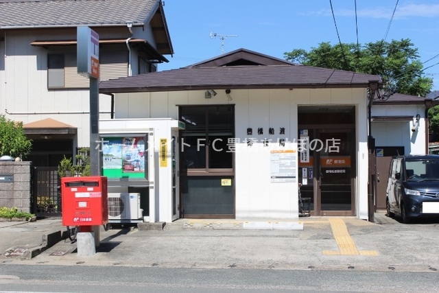 郵便局　豊橋船渡郵便局（郵便局）まで1279m