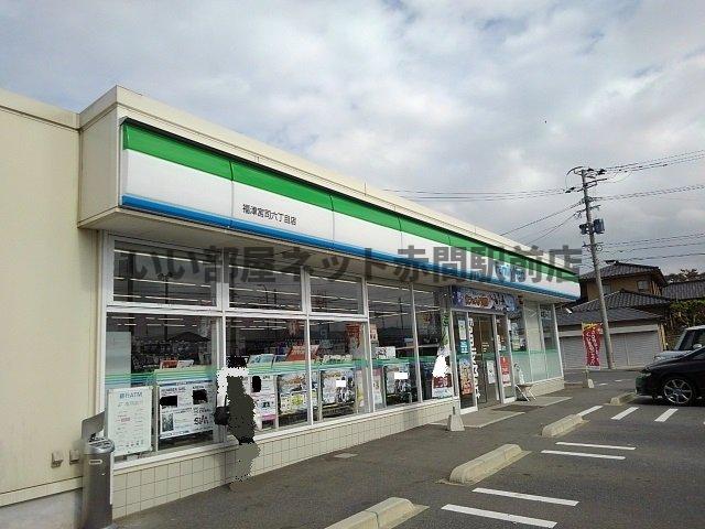 その他　ファミリーマート福津宮司６丁目まで900m