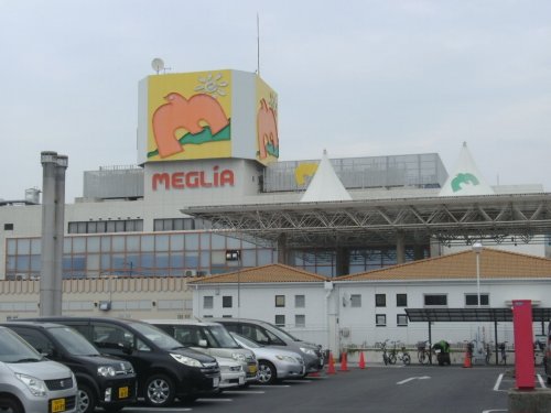 ショッピングセンター　メグリア本店（ショッピングセンター）まで198m