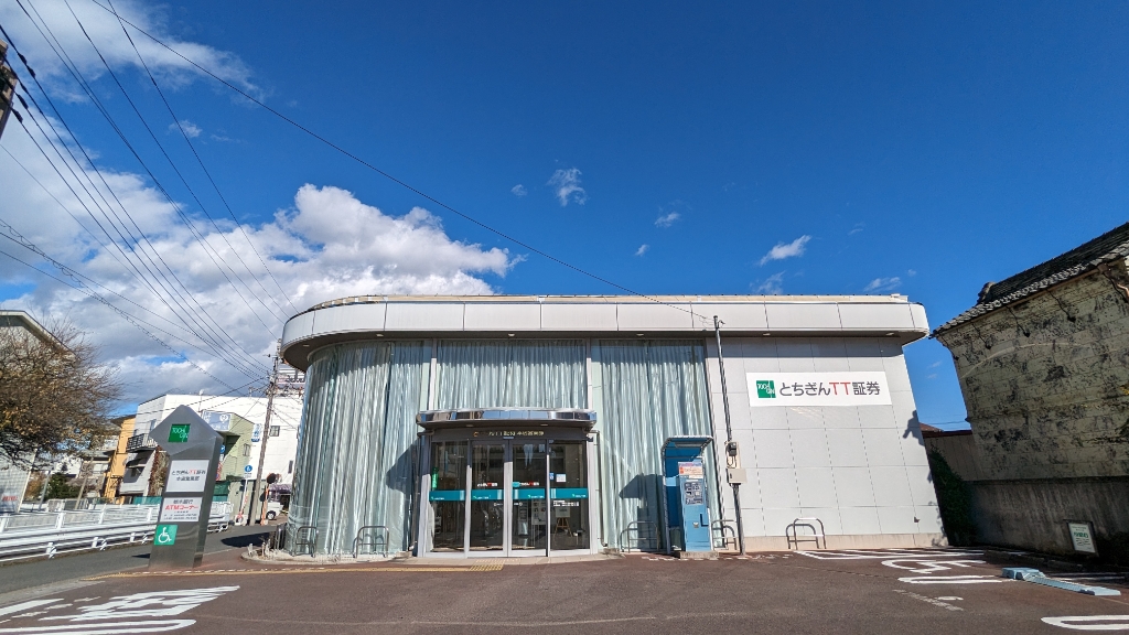 銀行　栃木銀行 宇都宮西支店（銀行）まで144m