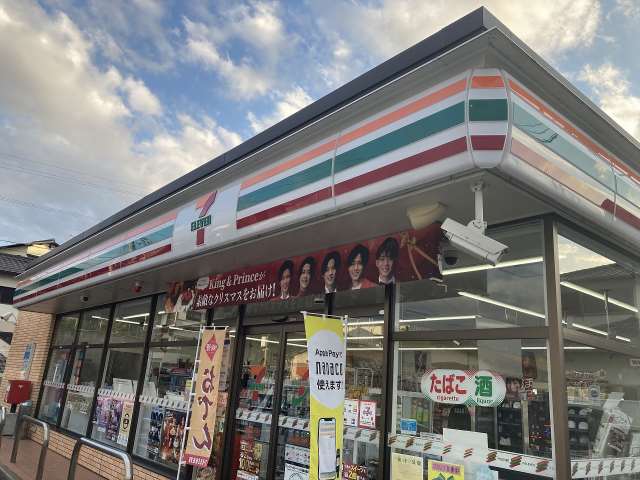 コンビニ　セブンイレブン（コンビニ）まで1136m