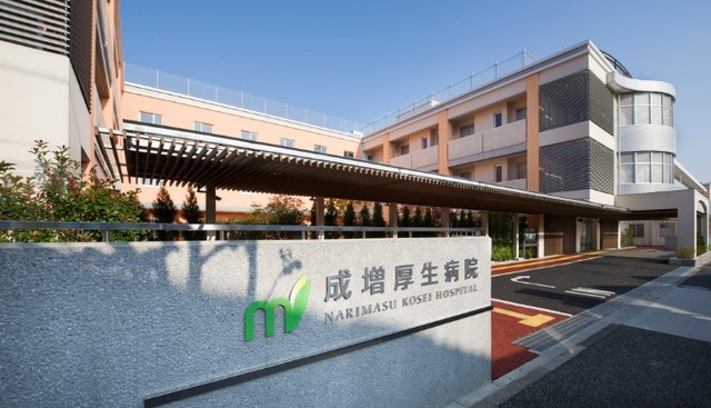 病院　医療法人社団翠会成増厚生病院（病院）まで656m