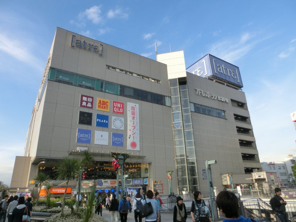 その他　アトレマルヒロ（その他）まで669m