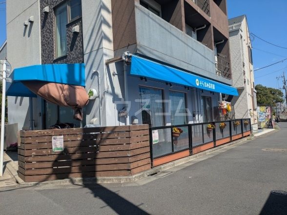 幼稚園・保育園　そらまめ保育園桜上水園（幼稚園・保育園）まで465m