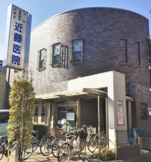 病院　近藤医院（病院）まで628m