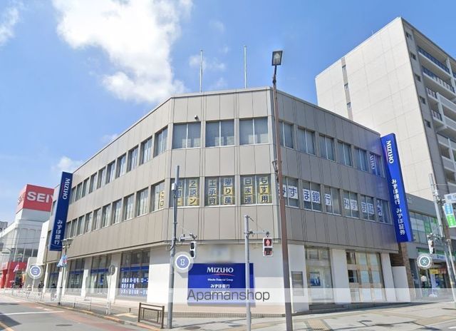 銀行　（株）みずほ銀行／日野支店（銀行）まで41m