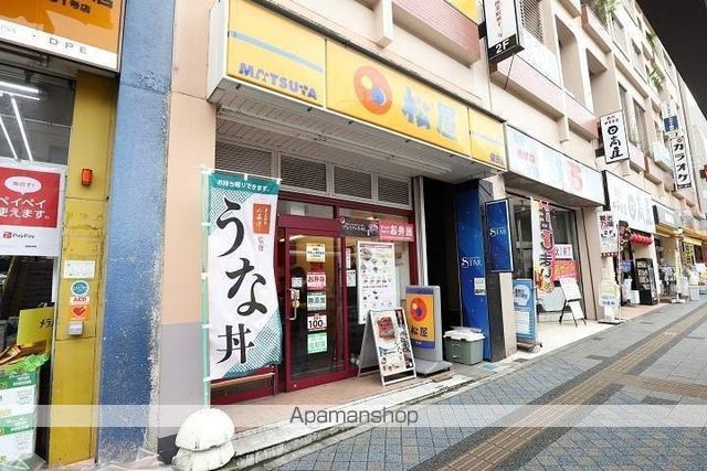 飲食店　松屋（飲食店）まで77m