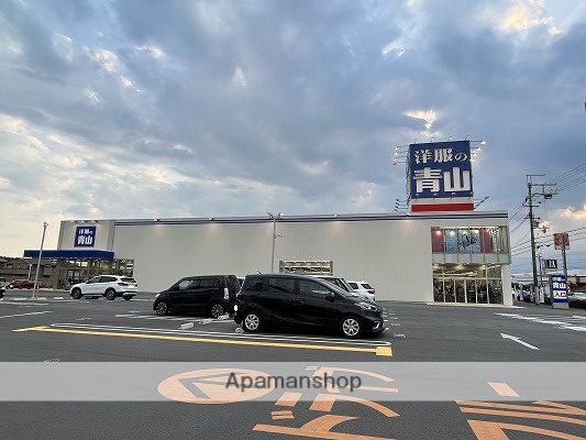 その他　洋服の青山太子店（その他）まで488m