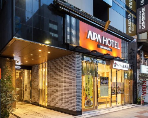 その他　アパホテル 神田神保町駅東（その他）まで1756m
