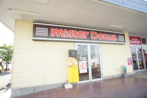 飲食店　ミスタードーナツ 結城ショップ（飲食店）まで973m